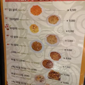 올드델리 리뷰 사진