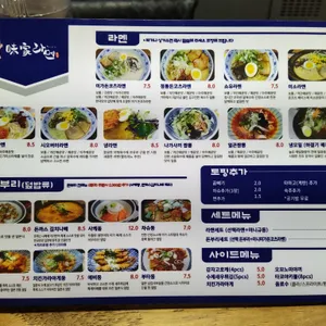 미가 리뷰 사진