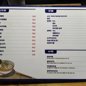 미가 리뷰 사진