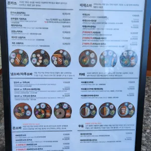 백소정 리뷰 사진