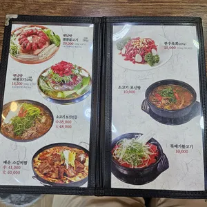 우사미 리뷰 사진