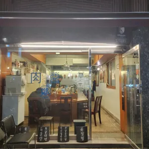 육장정 리뷰 사진