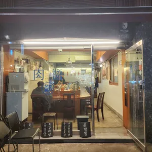 육장정 리뷰 사진