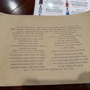 미키 리뷰 사진