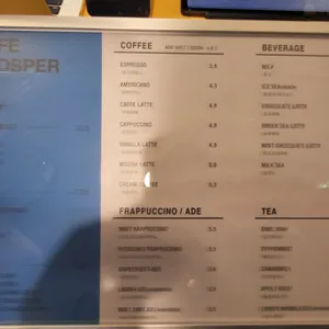 프로스퍼 리뷰 사진