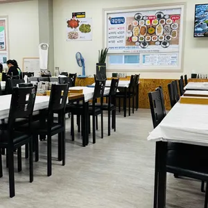 최대감벌교꼬막 리뷰 사진