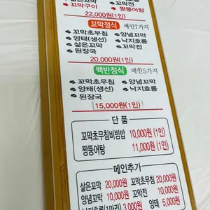 최대감벌교꼬막 리뷰 사진