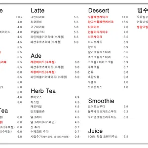 덴스크 리뷰 사진