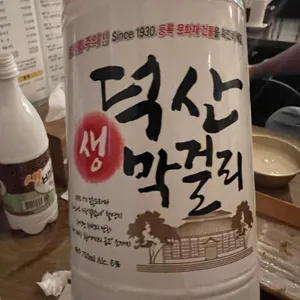 초가마을 사진