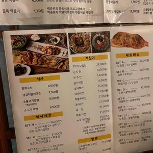 초가마을 리뷰 사진