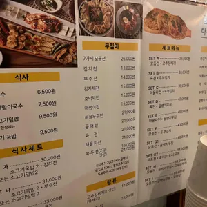 초가마을 리뷰 사진