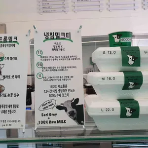 프롬밀크 리뷰 사진