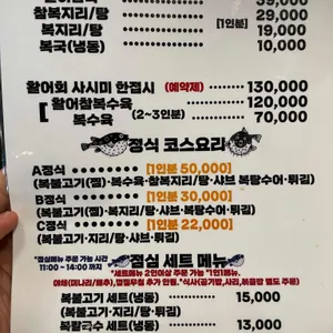 승아복집 리뷰 사진