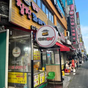 꽈배기명가 리뷰 사진
