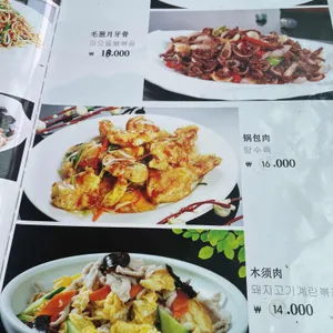 란주천면관 리뷰 사진