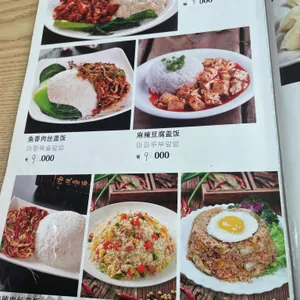 란주천면관 리뷰 사진