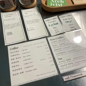 아키비스트 리뷰 사진