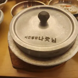 나랏님 사진