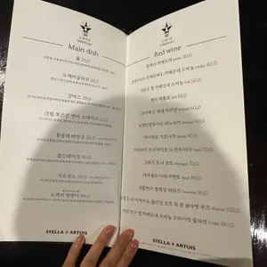 도깨비굴 리뷰 사진