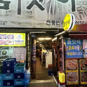 품앗이 리뷰 사진