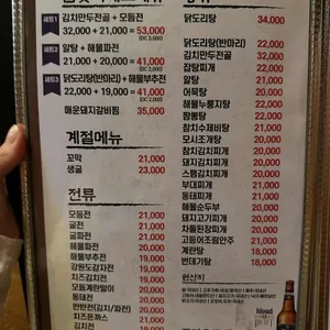 품앗이 리뷰 사진