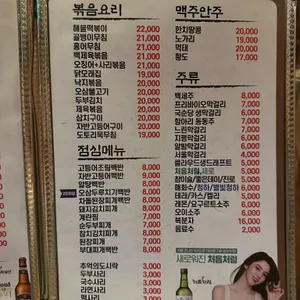 품앗이 리뷰 사진
