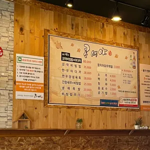 콩새야 리뷰 사진