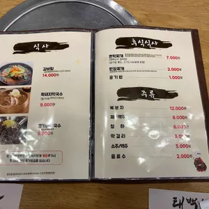 태백산 리뷰 사진