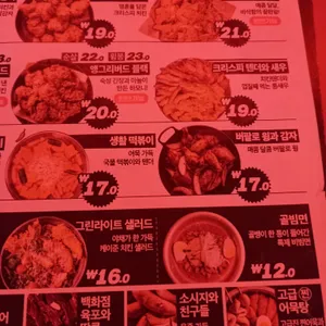 생활맥주 리뷰 사진