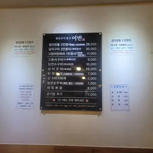 어반 리뷰 사진