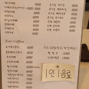 리플유 리뷰 사진