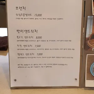 리플유 리뷰 사진