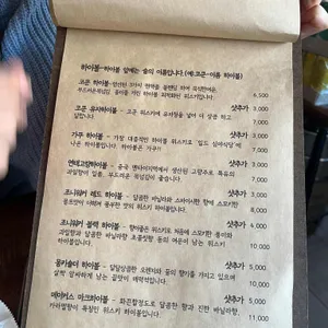 심야식당 심명 리뷰 사진