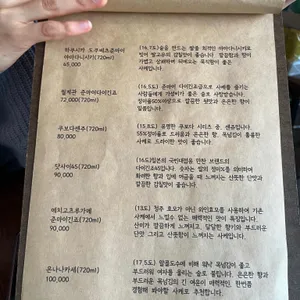 심야식당 심명 리뷰 사진