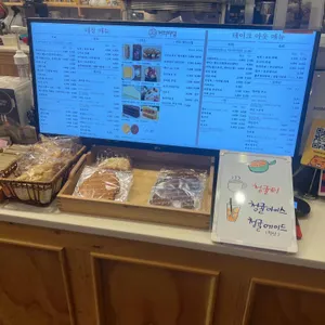 커피디딤 리뷰 사진