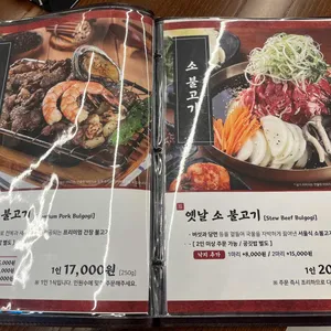 강경불고기 리뷰 사진