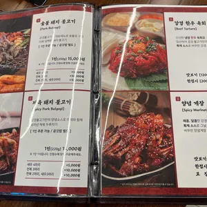 강경불고기 리뷰 사진