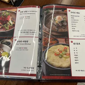 강경불고기 리뷰 사진