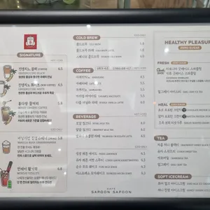 사푼사푼 리뷰 사진