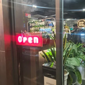 와라반점 리뷰 사진