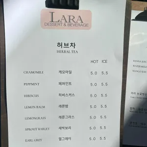 라라카페 리뷰 사진