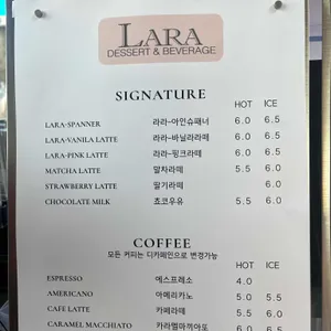 라라카페 리뷰 사진