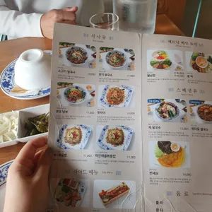 분보남보 리뷰 사진
