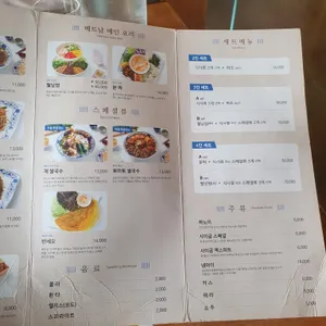 분보남보 리뷰 사진