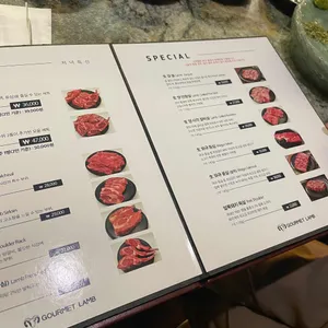 고메램 리뷰 사진