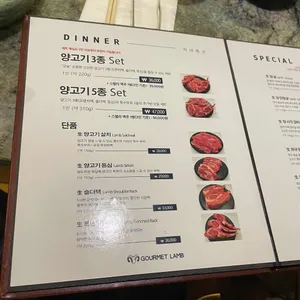 고메램 리뷰 사진