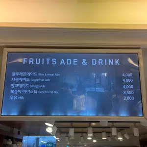 고려당 리뷰 사진