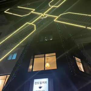 윈드밀 커피 리뷰 사진