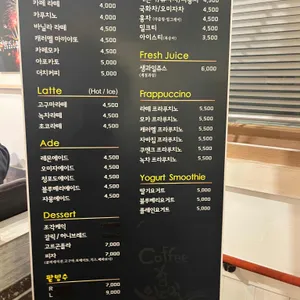 윈드밀 커피 리뷰 사진