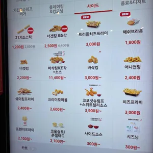 버거킹 리뷰 사진